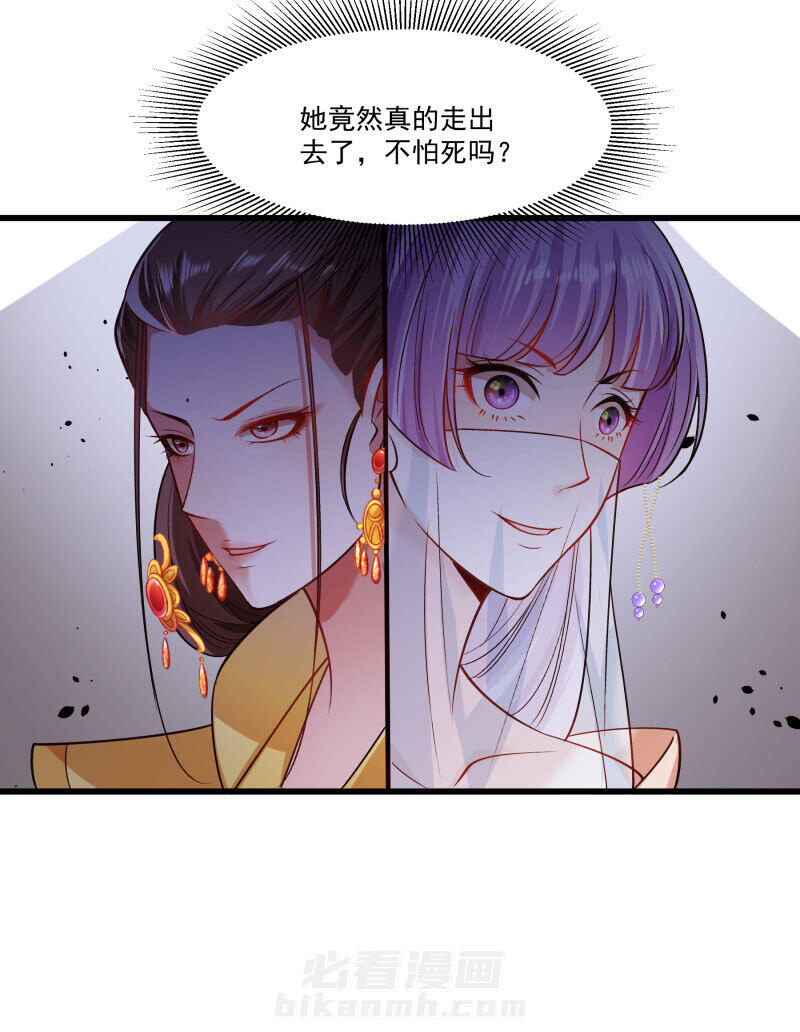 《小皇书vs小皇叔》漫画最新章节第142话 找个背锅的免费下拉式在线观看章节第【10】张图片