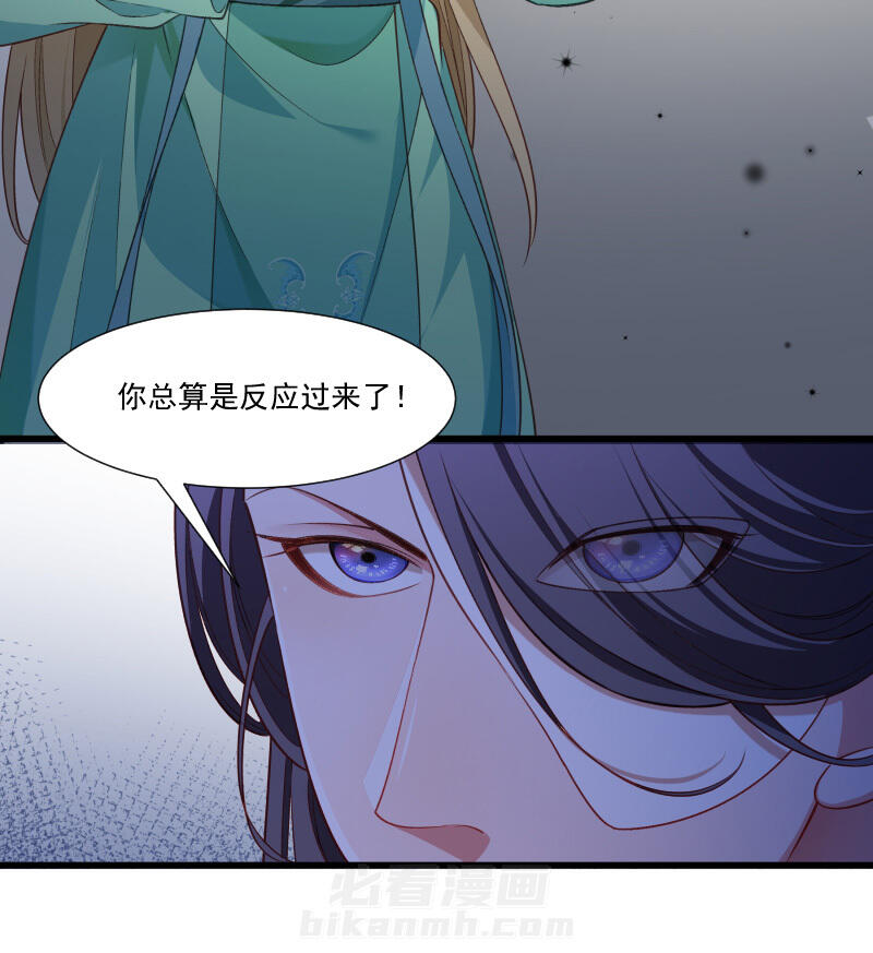 《小皇书vs小皇叔》漫画最新章节第143话 乱成一锅粥免费下拉式在线观看章节第【1】张图片