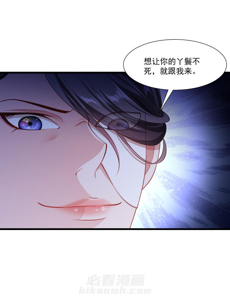 《小皇书vs小皇叔》漫画最新章节第143话 乱成一锅粥免费下拉式在线观看章节第【10】张图片