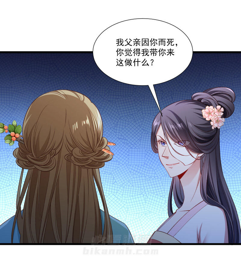 《小皇书vs小皇叔》漫画最新章节第143话 乱成一锅粥免费下拉式在线观看章节第【3】张图片