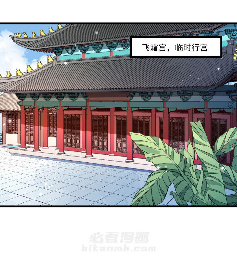 《小皇书vs小皇叔》漫画最新章节第145话 马上就是囚犯免费下拉式在线观看章节第【15】张图片