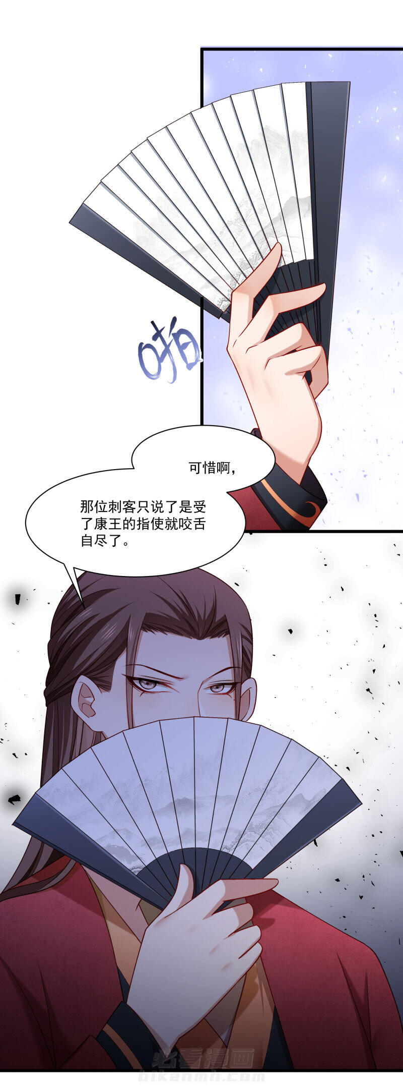 《小皇书vs小皇叔》漫画最新章节第145话 马上就是囚犯免费下拉式在线观看章节第【1】张图片