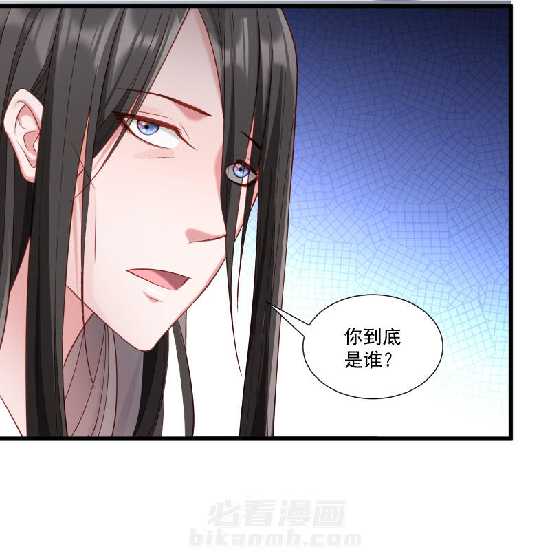 《小皇书vs小皇叔》漫画最新章节第154话 不忠不孝免费下拉式在线观看章节第【29】张图片