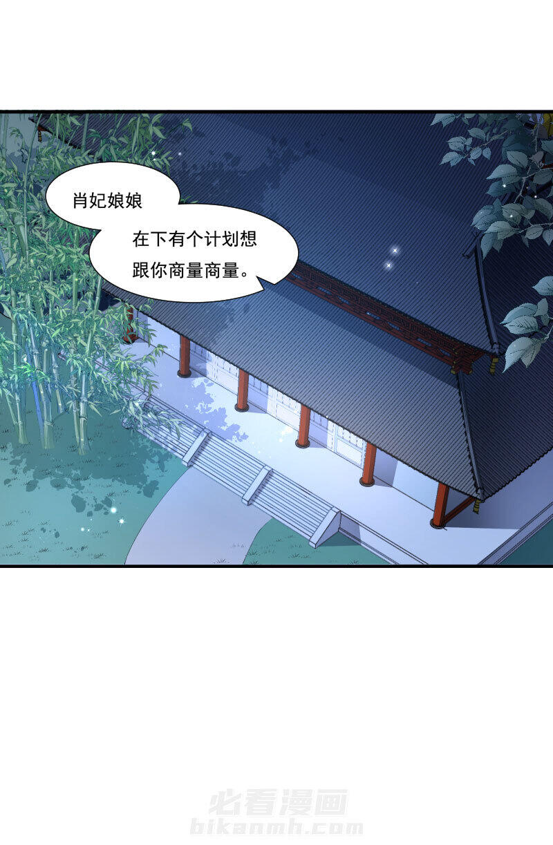 《小皇书vs小皇叔》漫画最新章节第155话 你吃醋了免费下拉式在线观看章节第【5】张图片