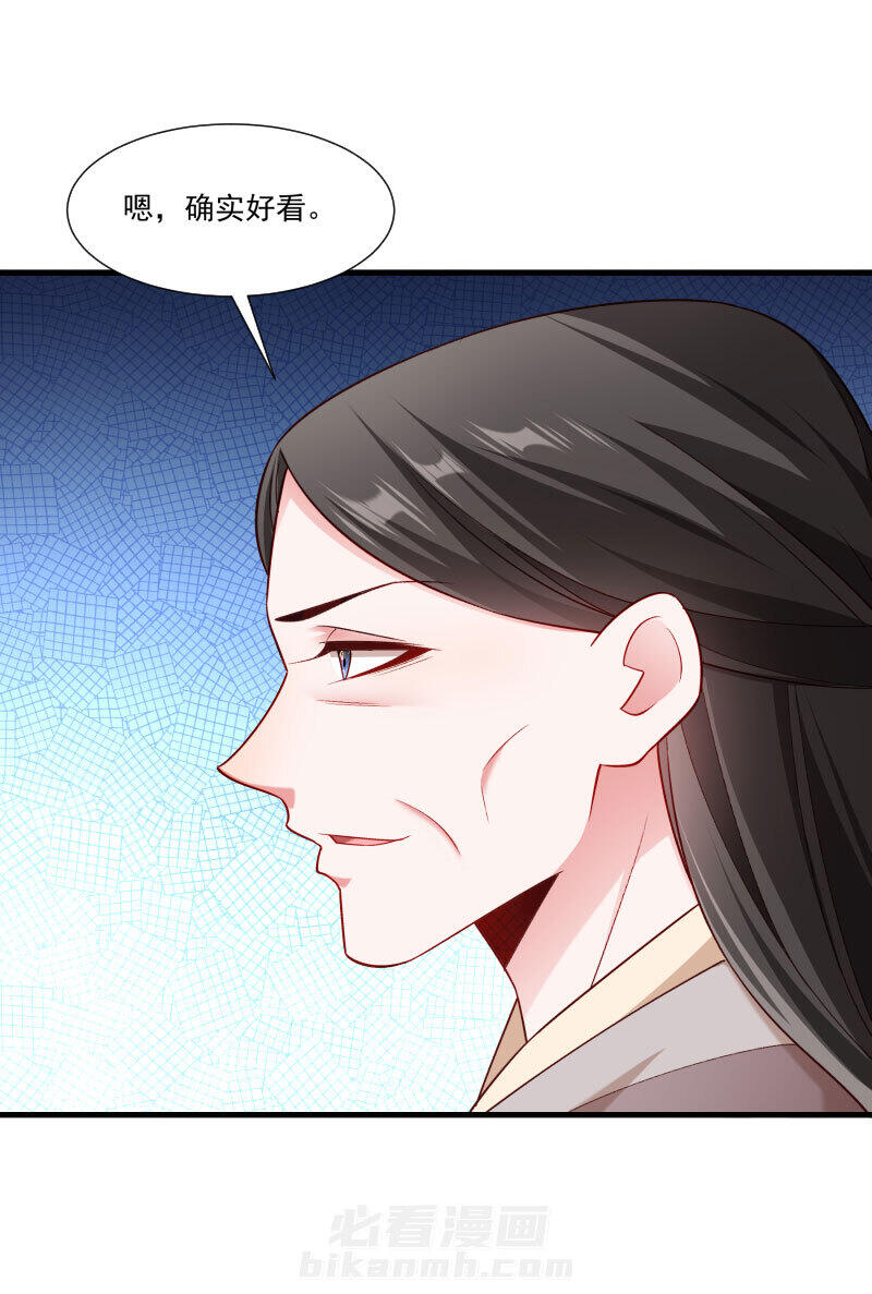 《小皇书vs小皇叔》漫画最新章节第158话 你很像她免费下拉式在线观看章节第【11】张图片