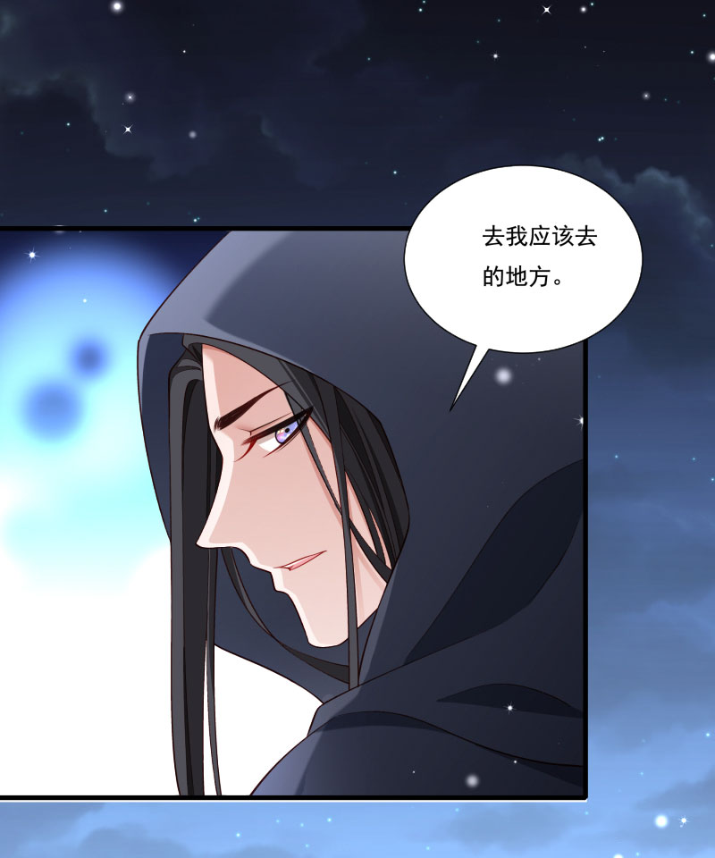 《小皇书vs小皇叔》漫画最新章节第160话 出宫免费下拉式在线观看章节第【6】张图片