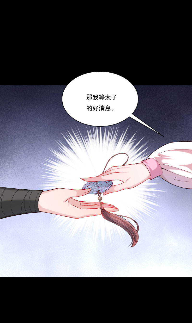 《小皇书vs小皇叔》漫画最新章节第165话 有一腿？免费下拉式在线观看章节第【20】张图片