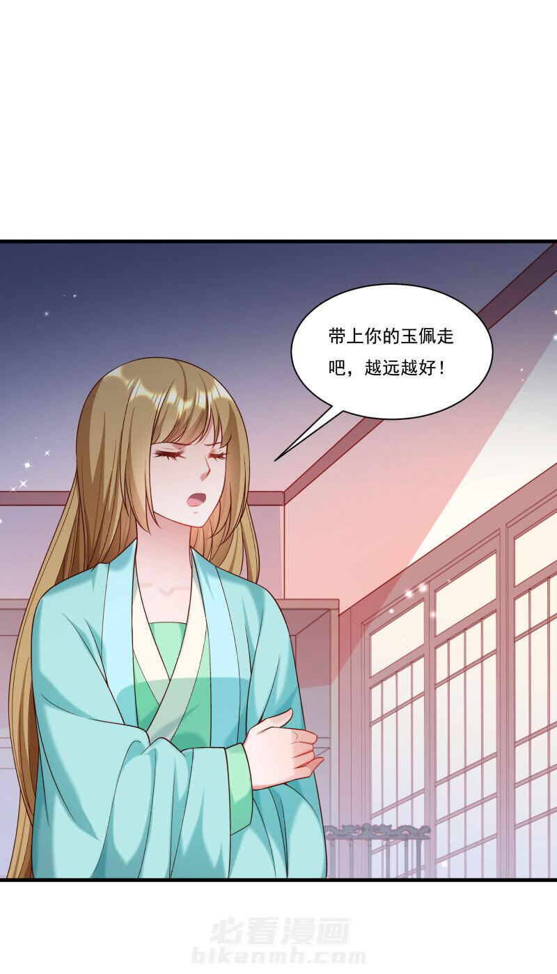 《小皇书vs小皇叔》漫画最新章节第165话 有一腿？免费下拉式在线观看章节第【9】张图片