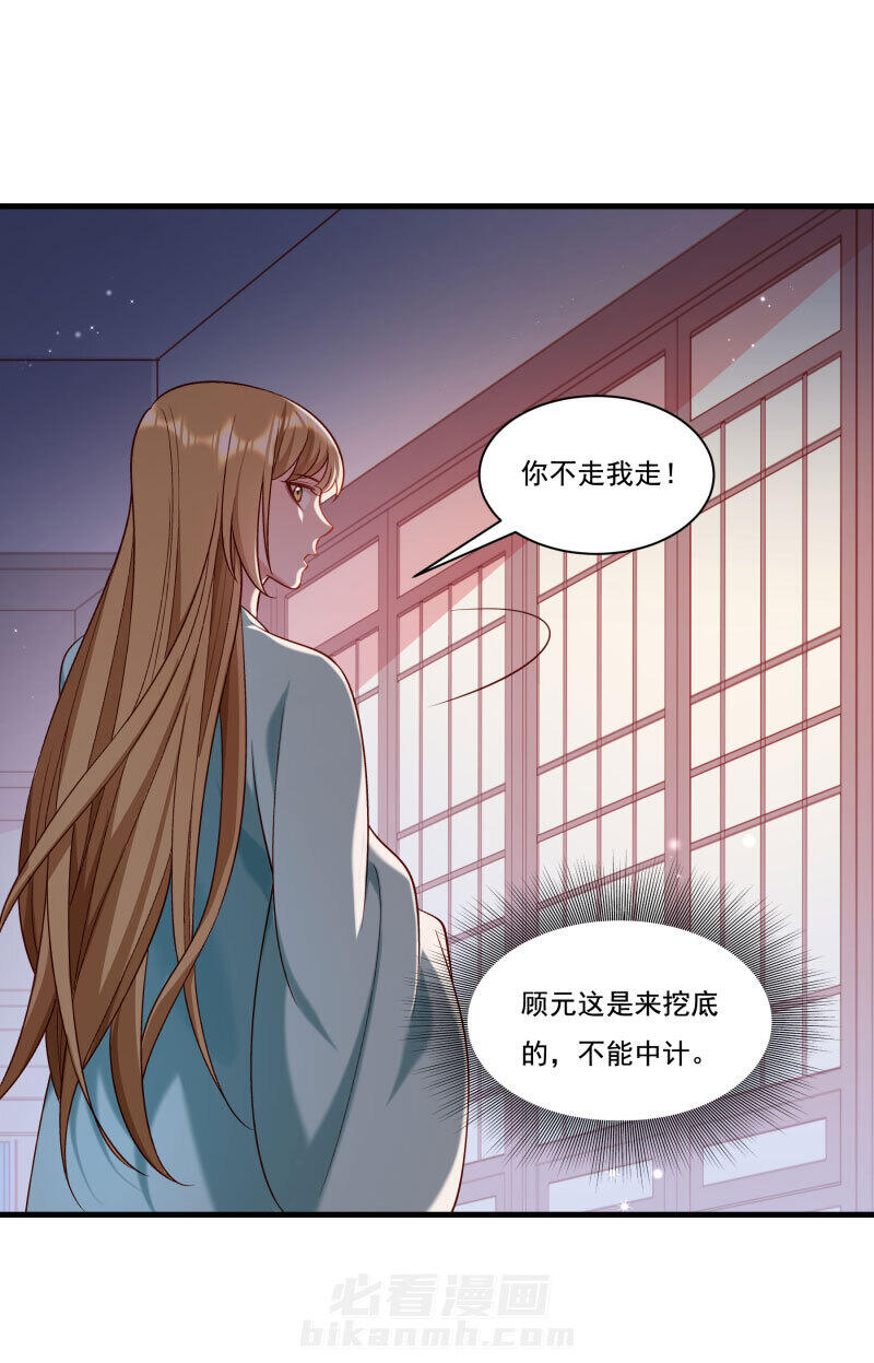 《小皇书vs小皇叔》漫画最新章节第165话 有一腿？免费下拉式在线观看章节第【7】张图片