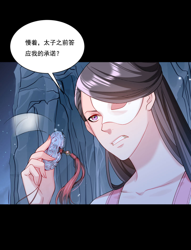 《小皇书vs小皇叔》漫画最新章节第165话 有一腿？免费下拉式在线观看章节第【22】张图片