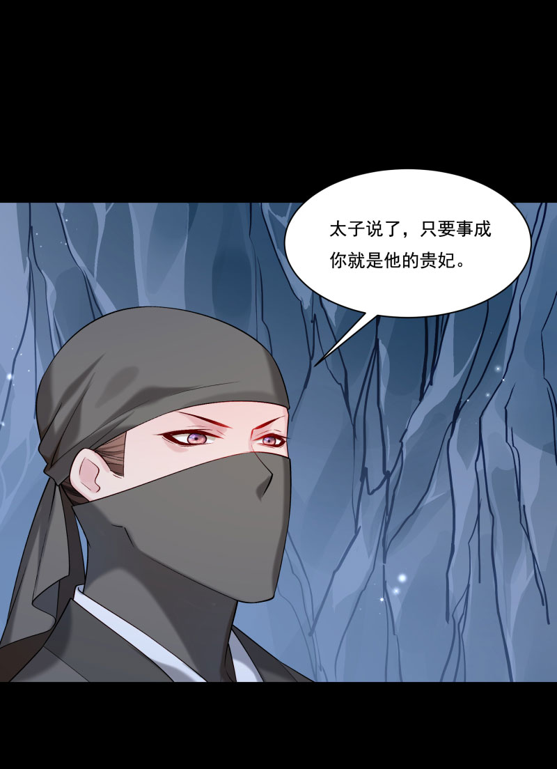 《小皇书vs小皇叔》漫画最新章节第165话 有一腿？免费下拉式在线观看章节第【21】张图片