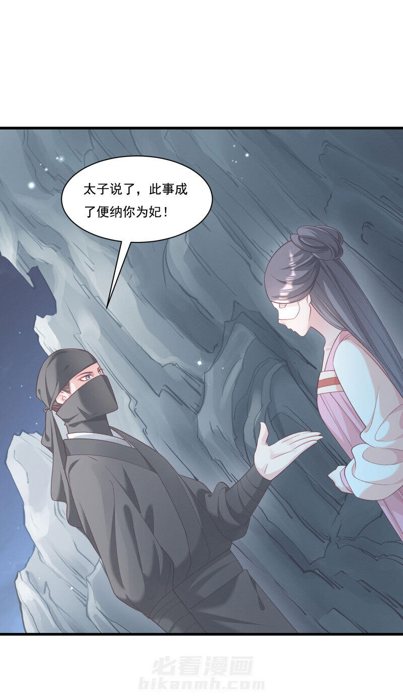 《小皇书vs小皇叔》漫画最新章节第165话 有一腿？免费下拉式在线观看章节第【26】张图片