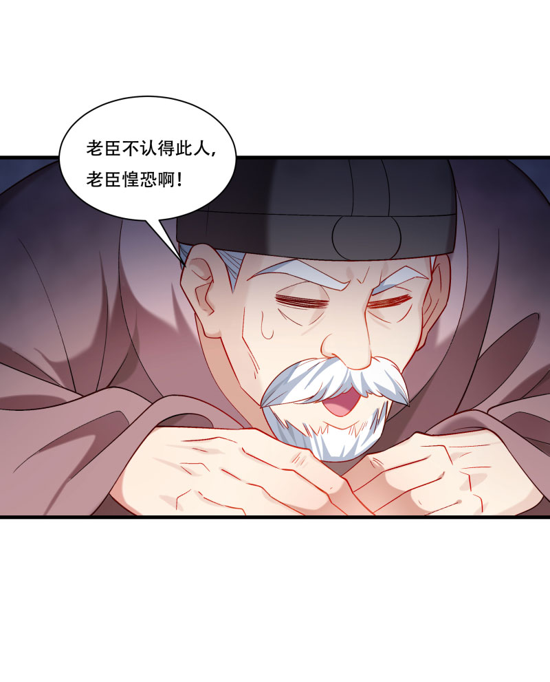 《小皇书vs小皇叔》漫画最新章节第168话 两者皆有免费下拉式在线观看章节第【12】张图片