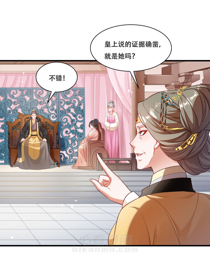 《小皇书vs小皇叔》漫画最新章节第168话 两者皆有免费下拉式在线观看章节第【4】张图片