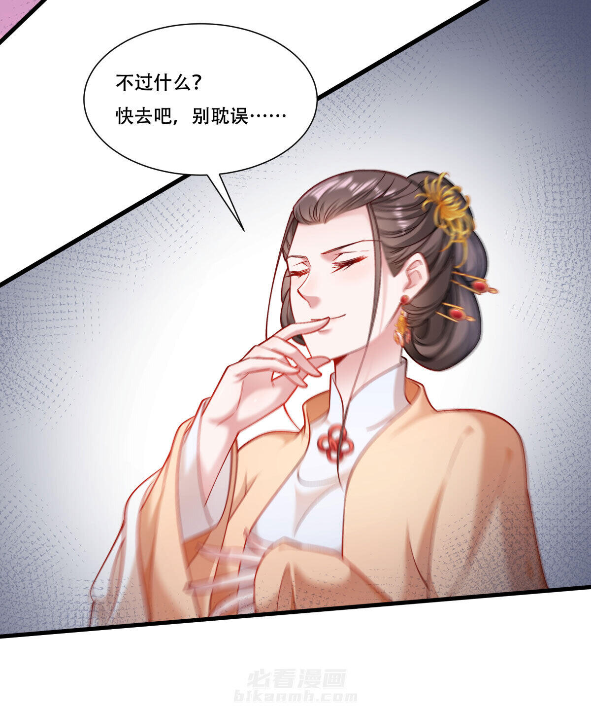 《小皇书vs小皇叔》漫画最新章节第169话 功亏一篑免费下拉式在线观看章节第【12】张图片