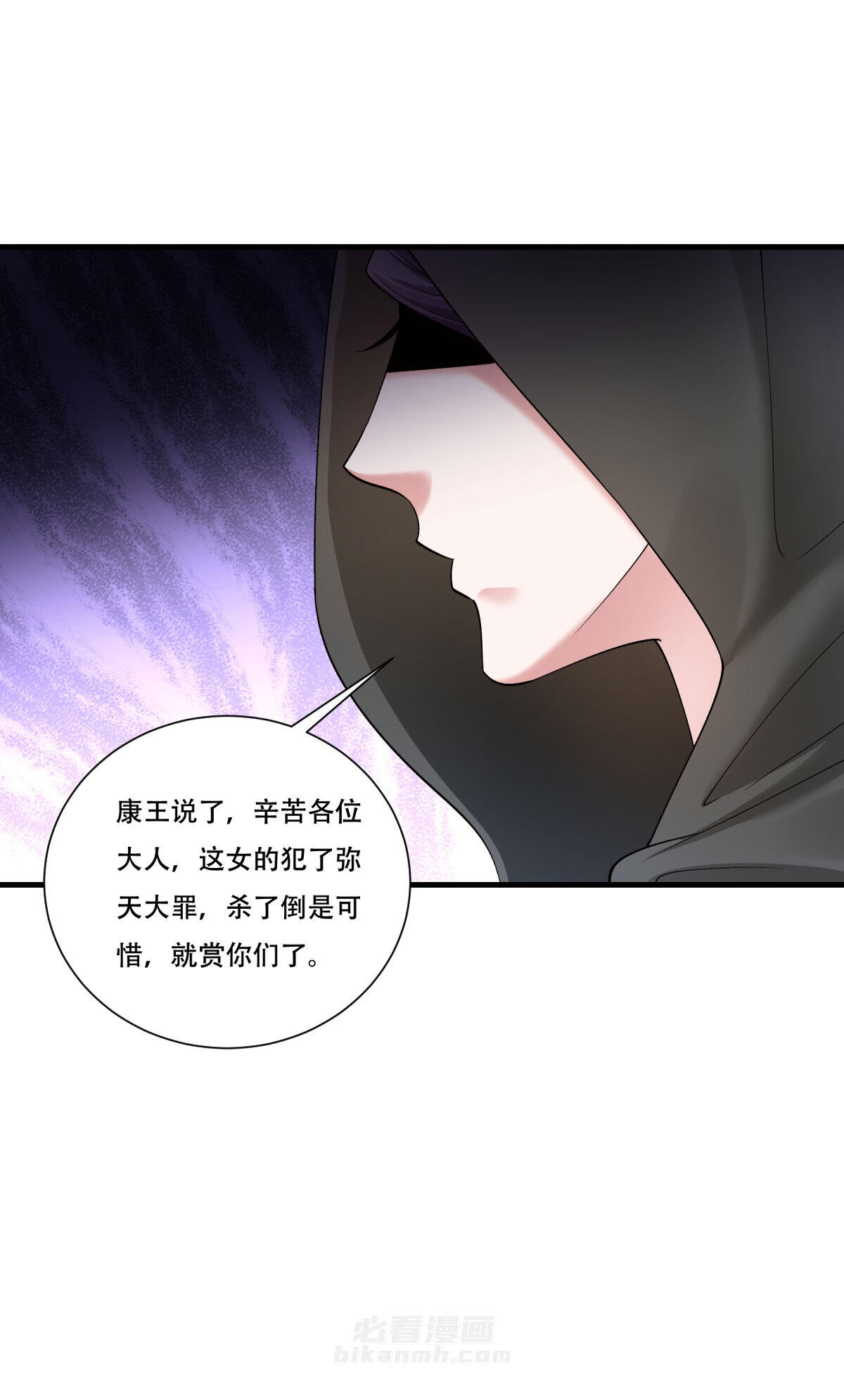 《小皇书vs小皇叔》漫画最新章节第170话 昏君无道免费下拉式在线观看章节第【6】张图片