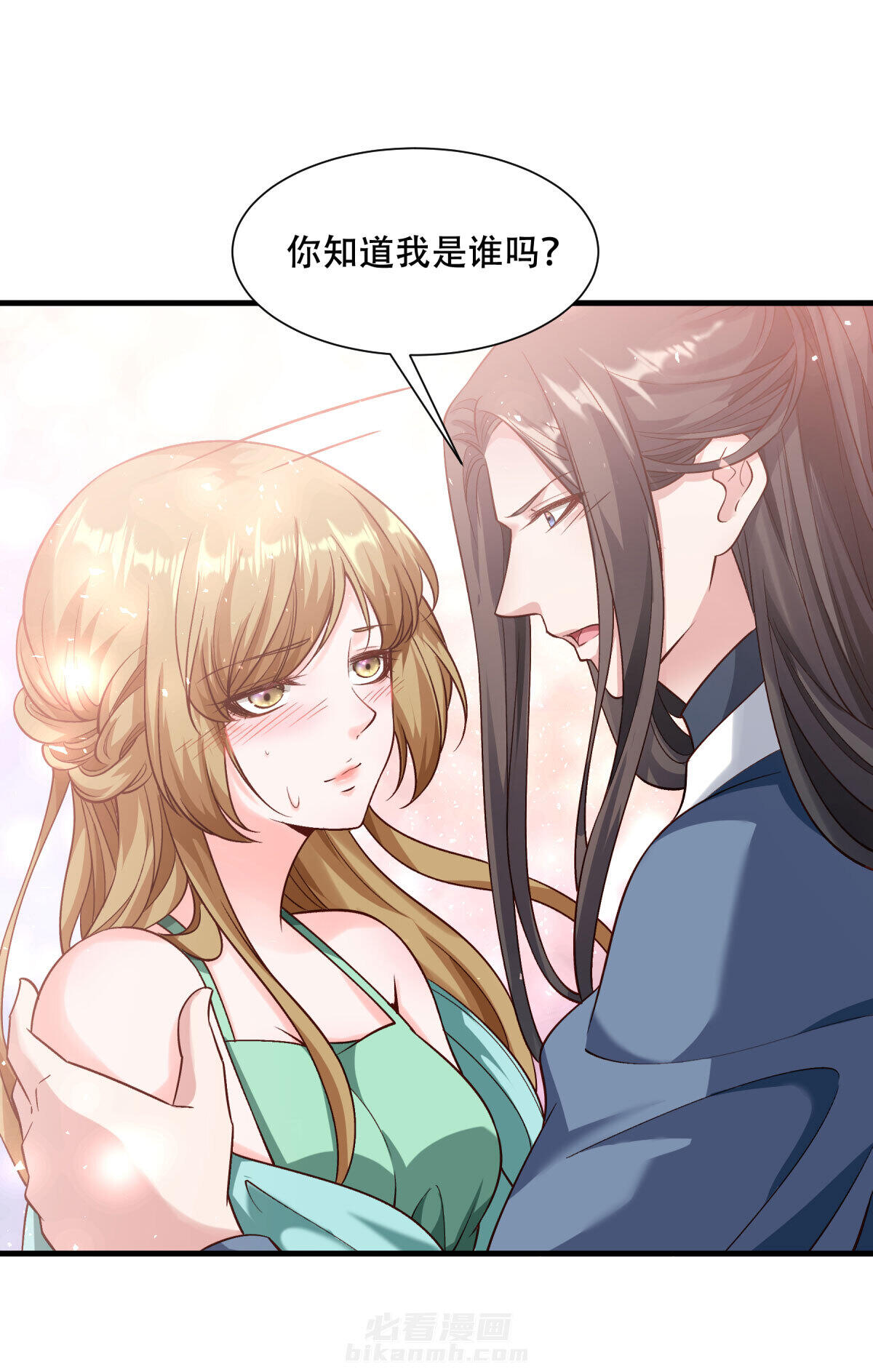 《小皇书vs小皇叔》漫画最新章节第171话 只要有你，我就不后悔！免费下拉式在线观看章节第【17】张图片