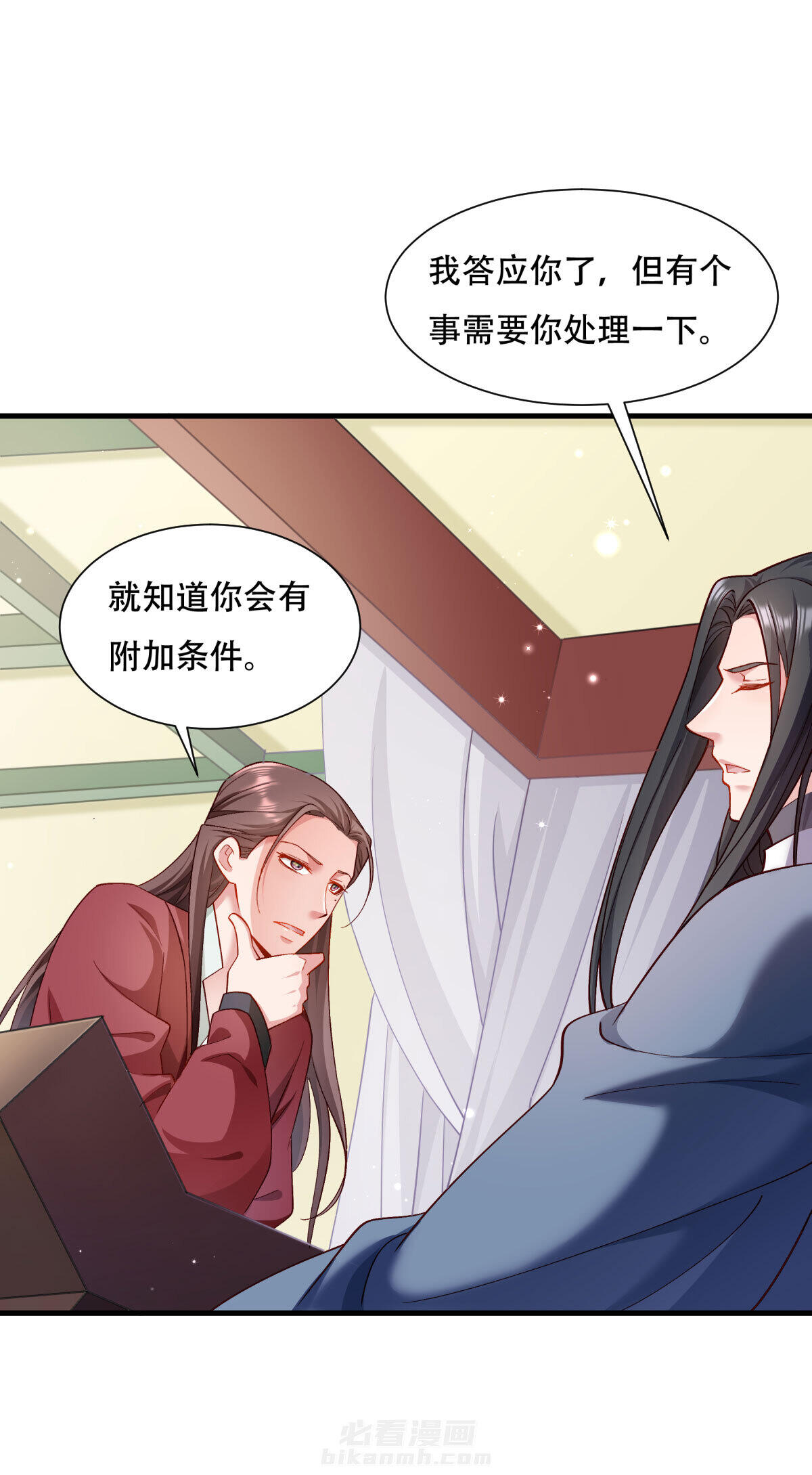 《小皇书vs小皇叔》漫画最新章节第173话 未来的主子怠慢不得免费下拉式在线观看章节第【15】张图片