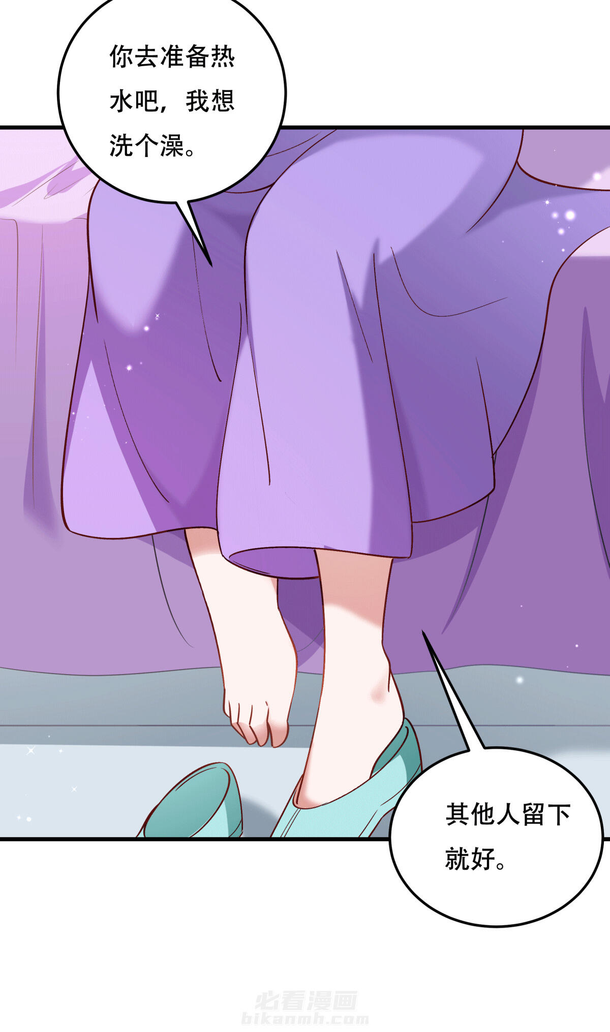 《小皇书vs小皇叔》漫画最新章节第175话 避子汤药免费下拉式在线观看章节第【27】张图片