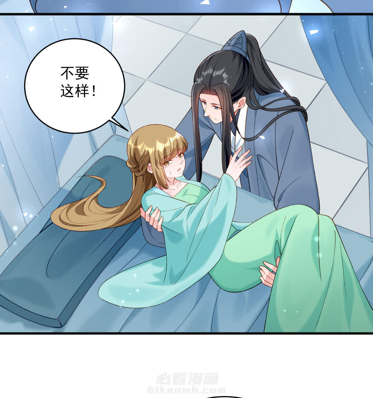 《小皇书vs小皇叔》漫画最新章节第177话 换一种吃法免费下拉式在线观看章节第【15】张图片