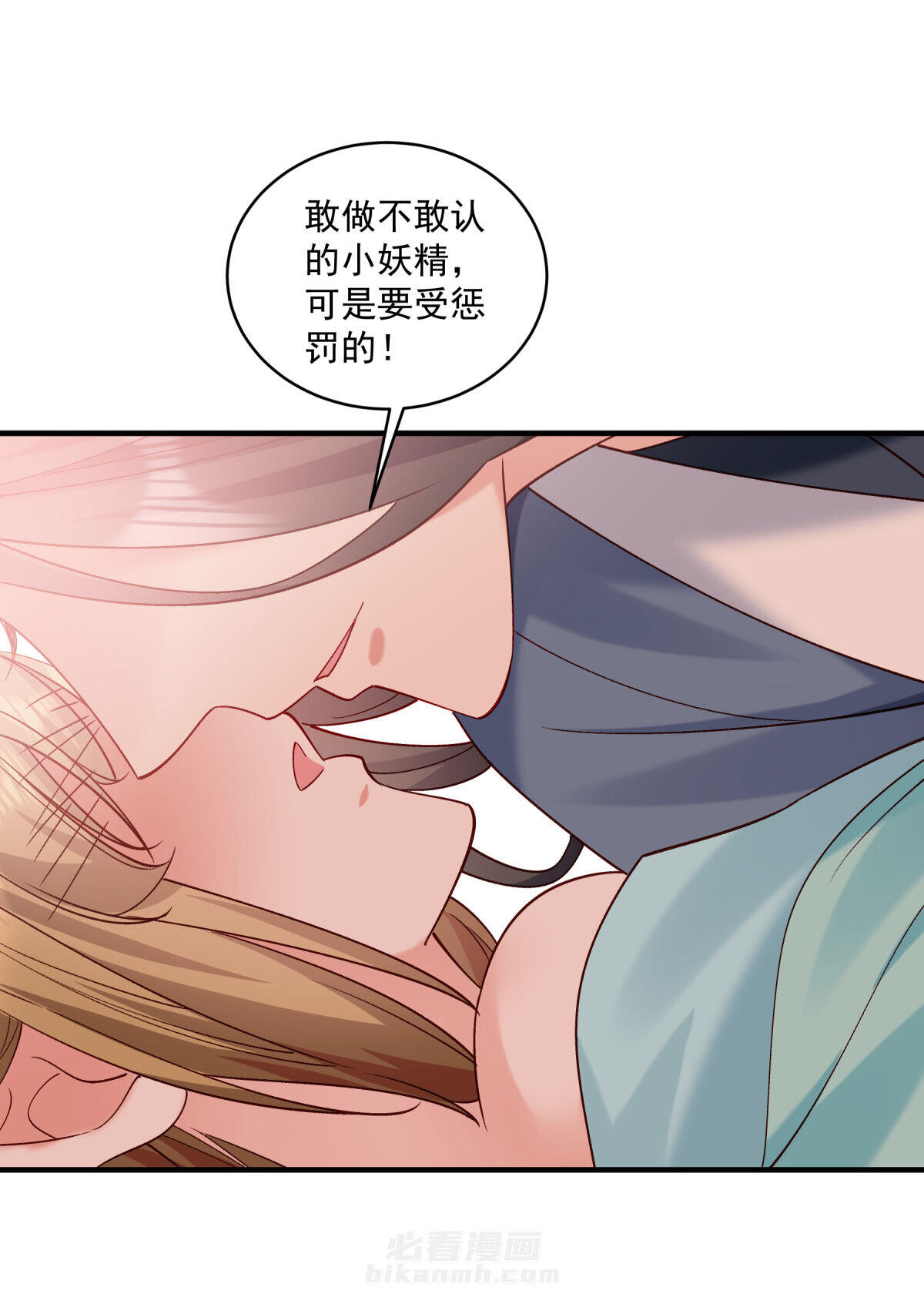 《小皇书vs小皇叔》漫画最新章节第177话 换一种吃法免费下拉式在线观看章节第【6】张图片