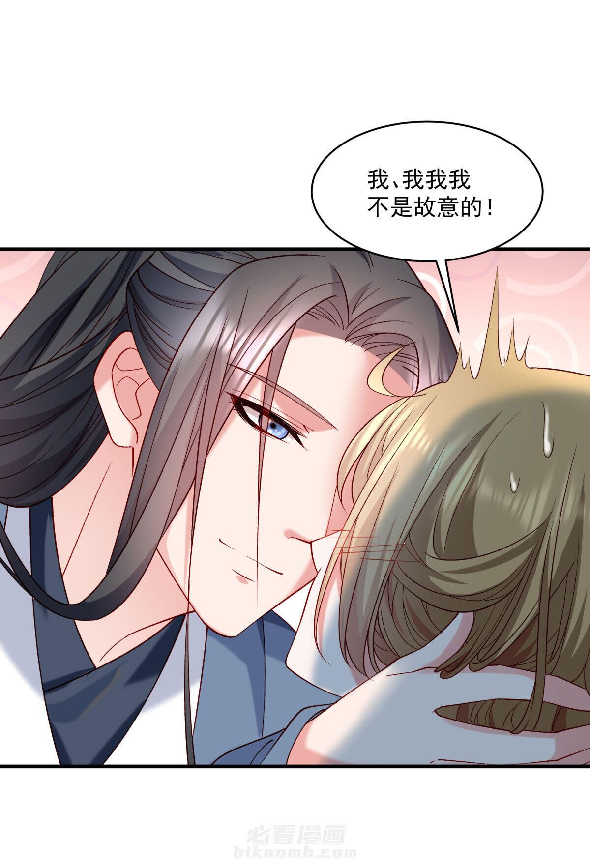 《小皇书vs小皇叔》漫画最新章节第177话 换一种吃法免费下拉式在线观看章节第【7】张图片