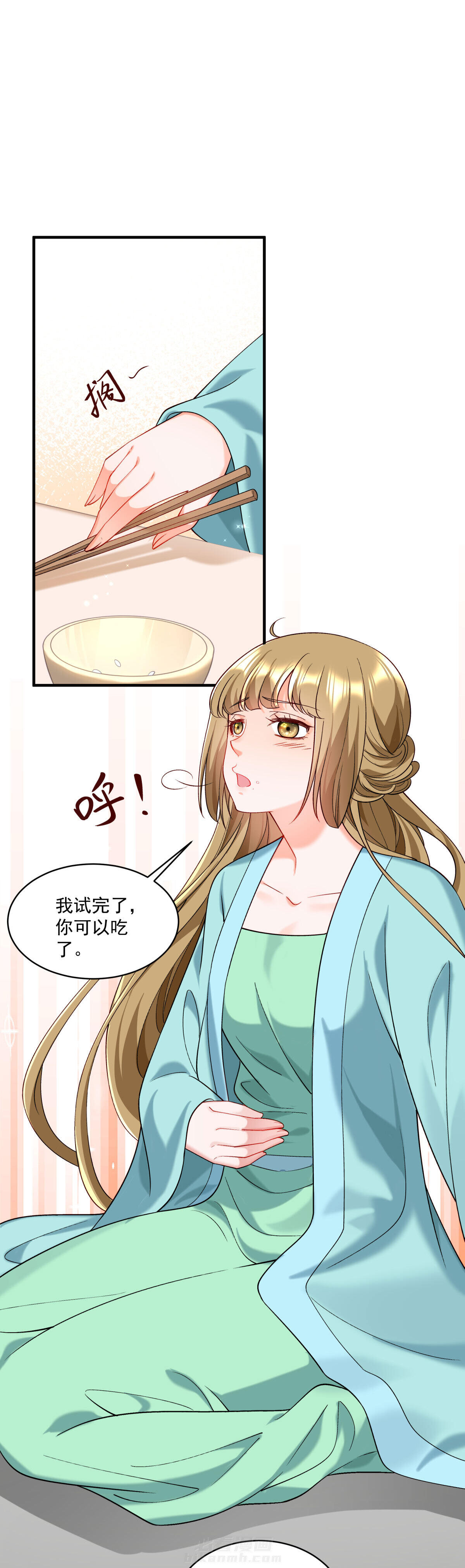 《小皇书vs小皇叔》漫画最新章节第178话 换一种吃法免费下拉式在线观看章节第【23】张图片