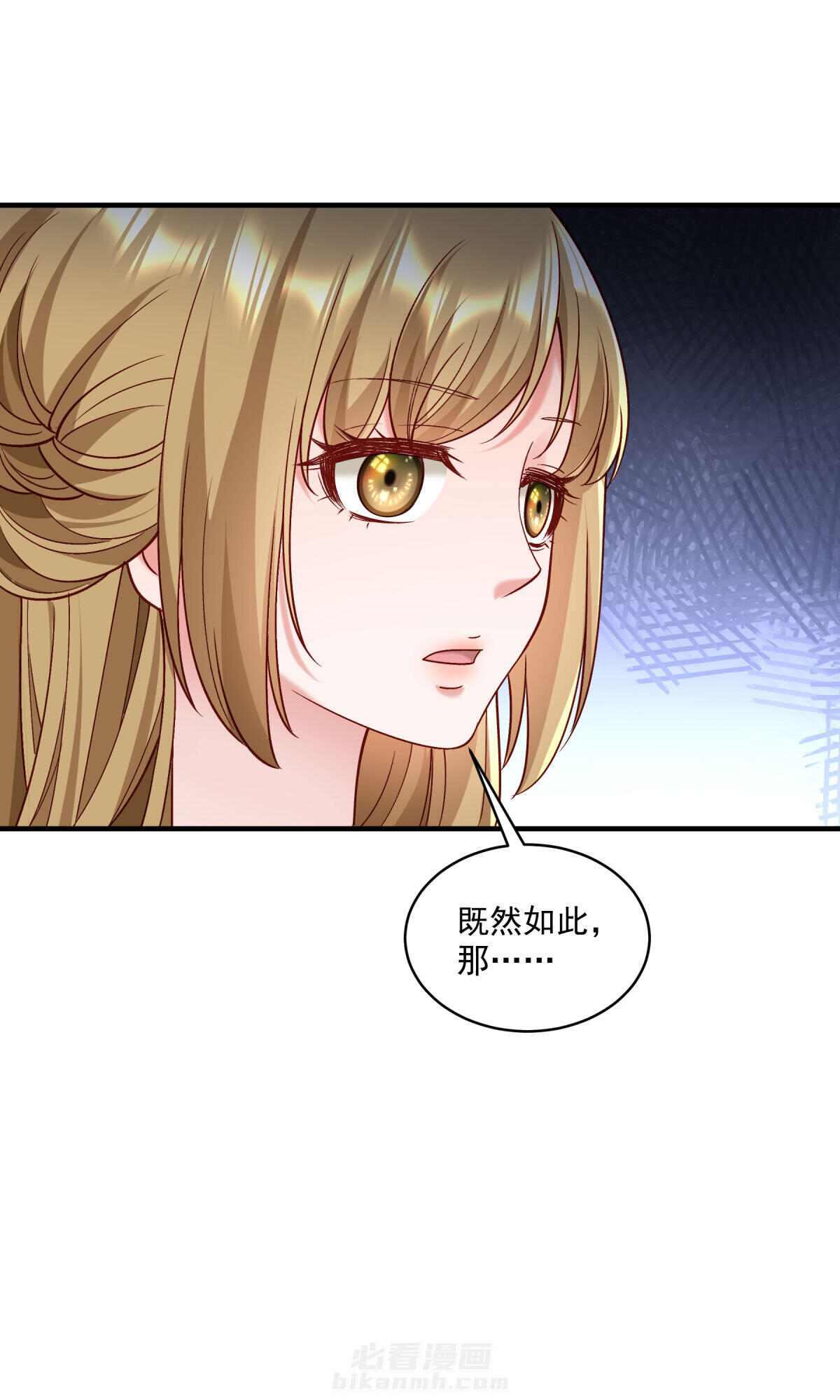 《小皇书vs小皇叔》漫画最新章节第179话 不情之请免费下拉式在线观看章节第【9】张图片