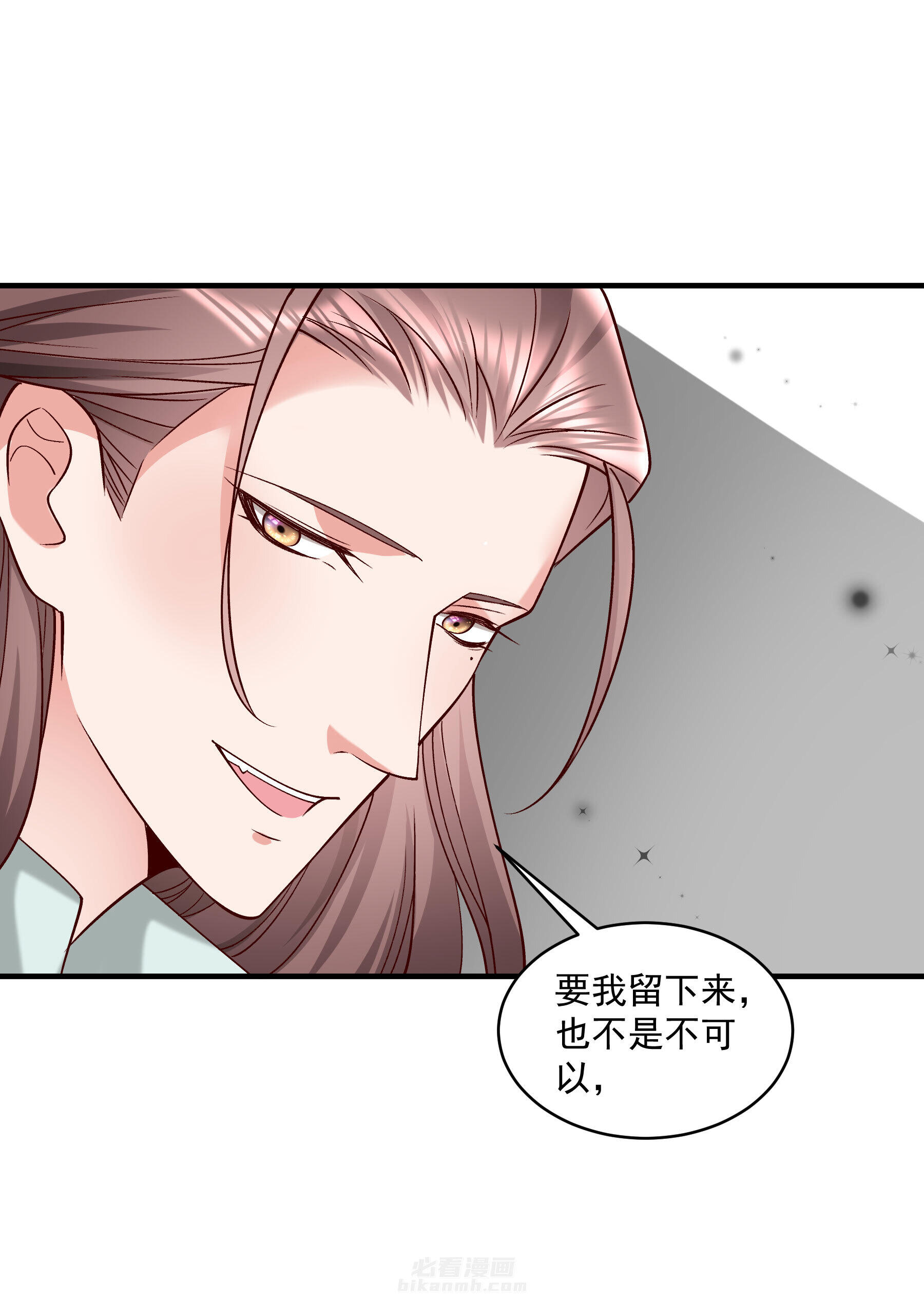 《小皇书vs小皇叔》漫画最新章节第180话 和亲风波骤现免费下拉式在线观看章节第【12】张图片