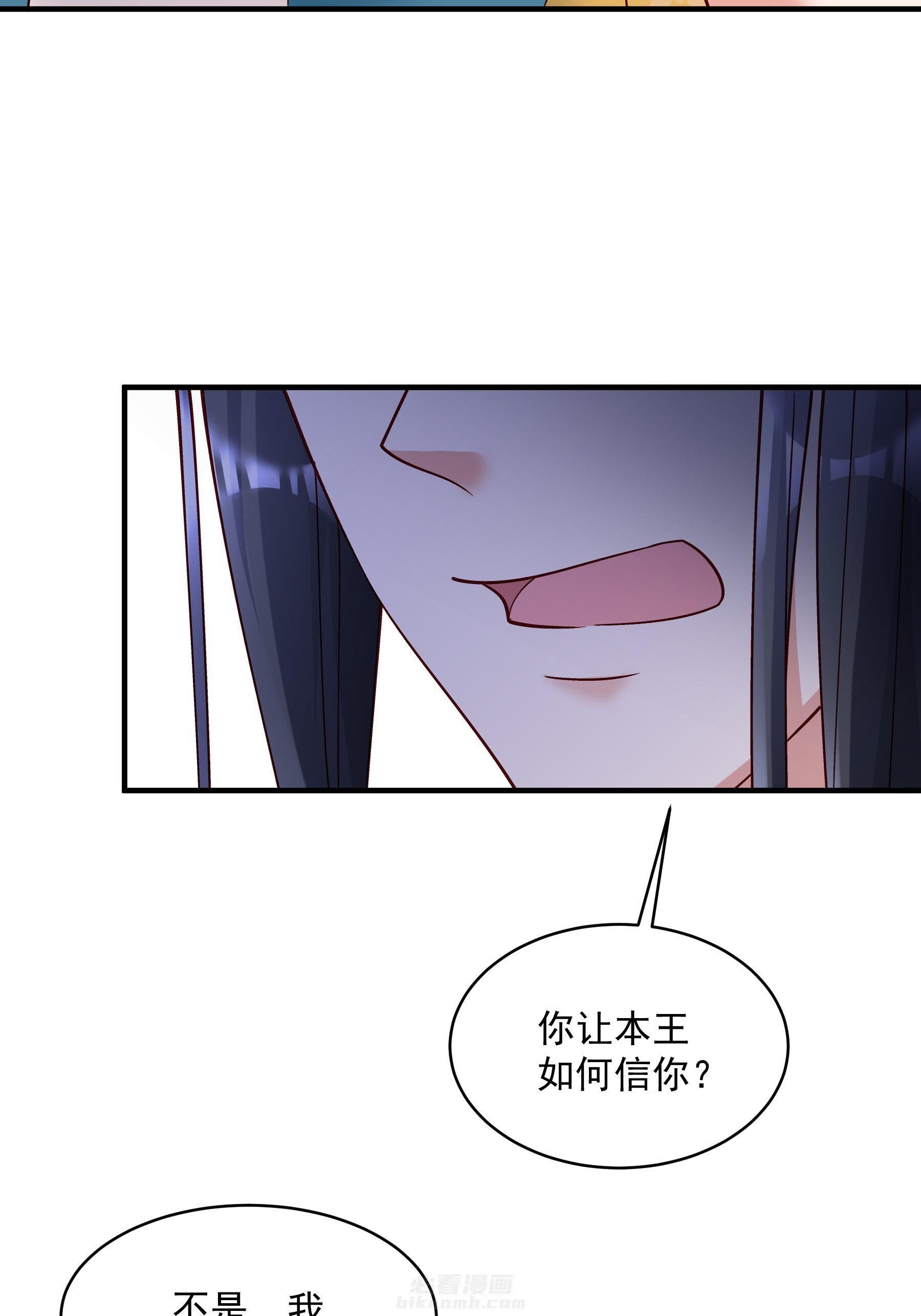 《小皇书vs小皇叔》漫画最新章节第183话 孤男寡女免费下拉式在线观看章节第【10】张图片