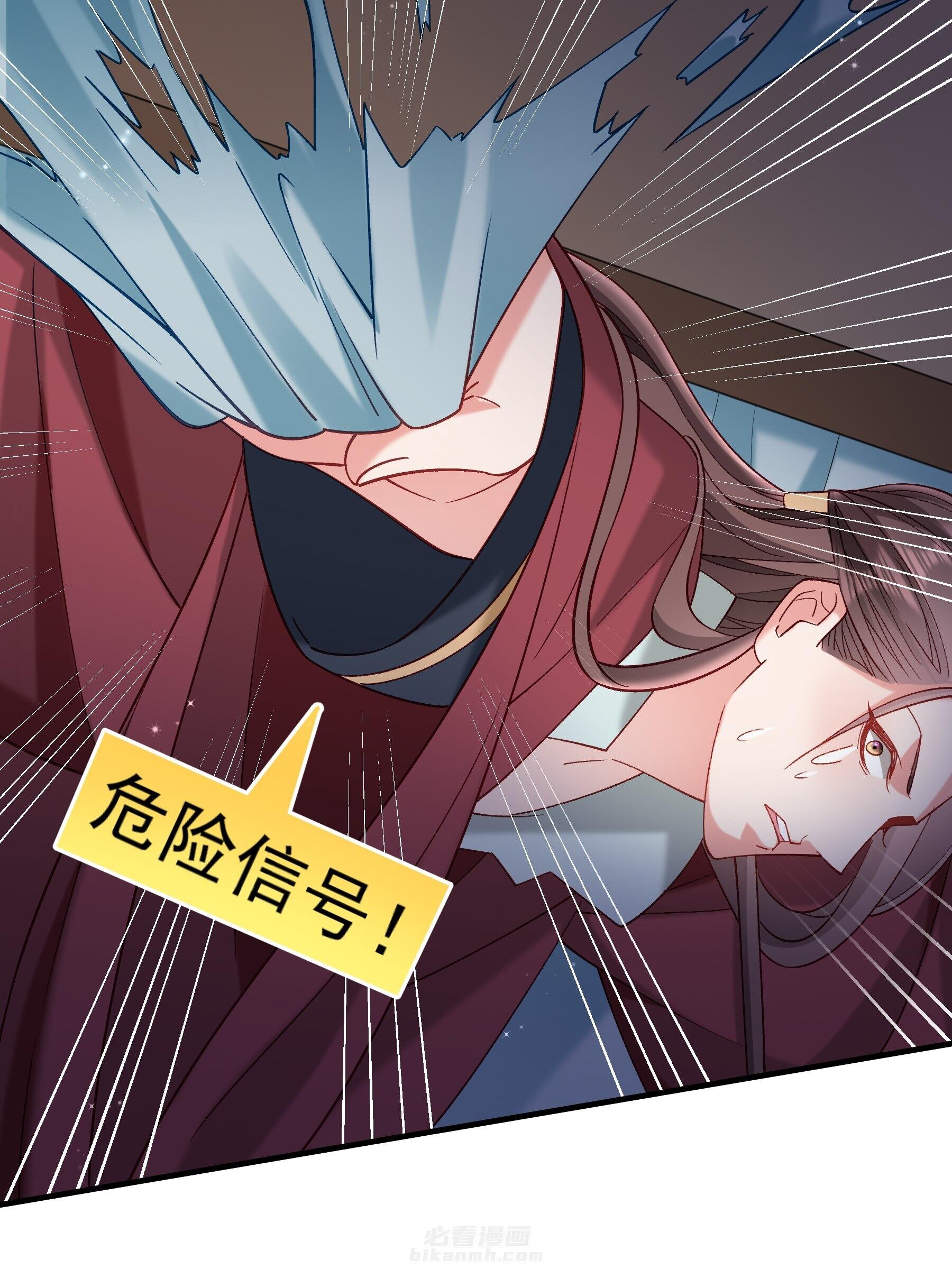 《小皇书vs小皇叔》漫画最新章节第183话 孤男寡女免费下拉式在线观看章节第【36】张图片