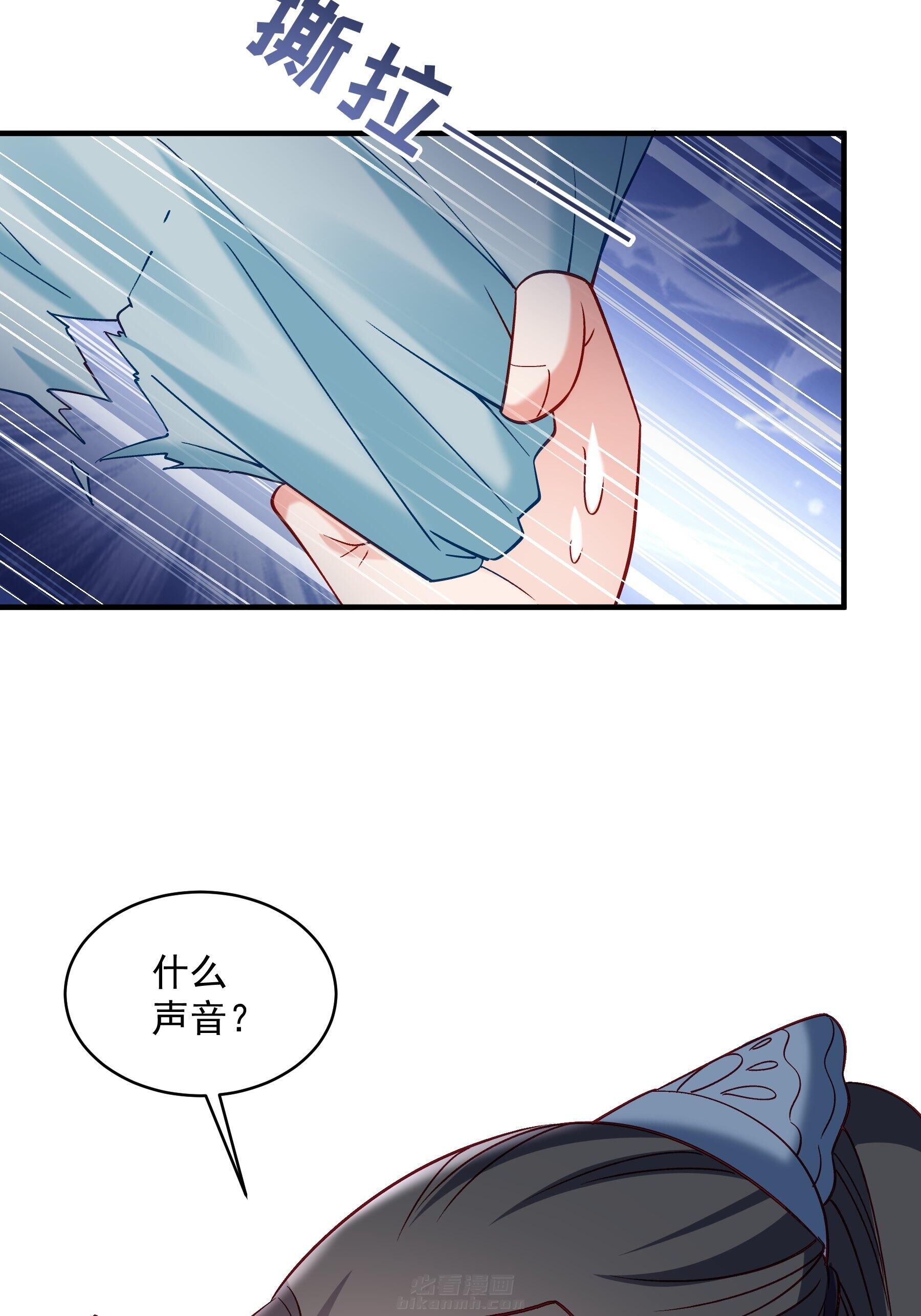 《小皇书vs小皇叔》漫画最新章节第183话 孤男寡女免费下拉式在线观看章节第【48】张图片