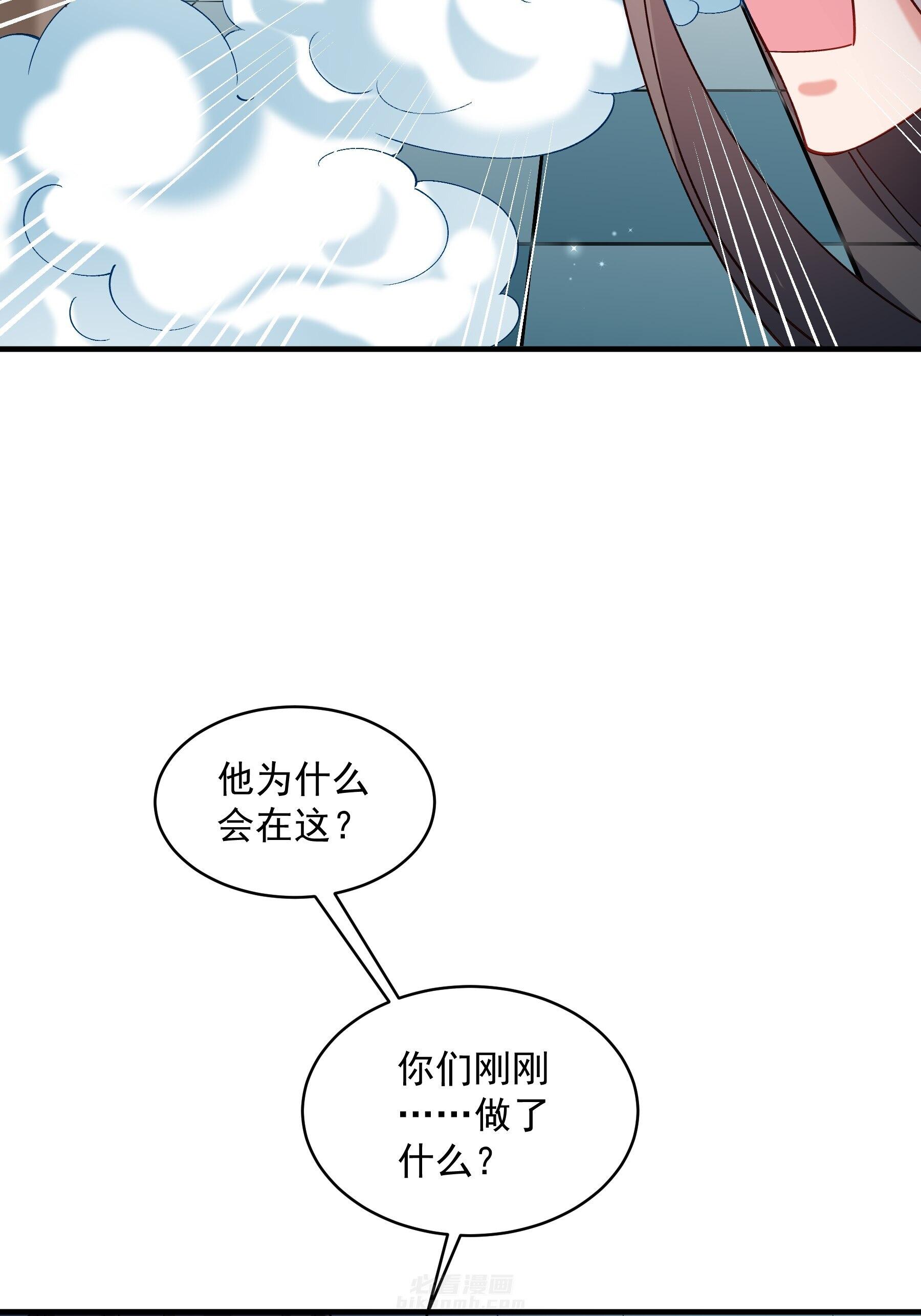 《小皇书vs小皇叔》漫画最新章节第183话 孤男寡女免费下拉式在线观看章节第【23】张图片