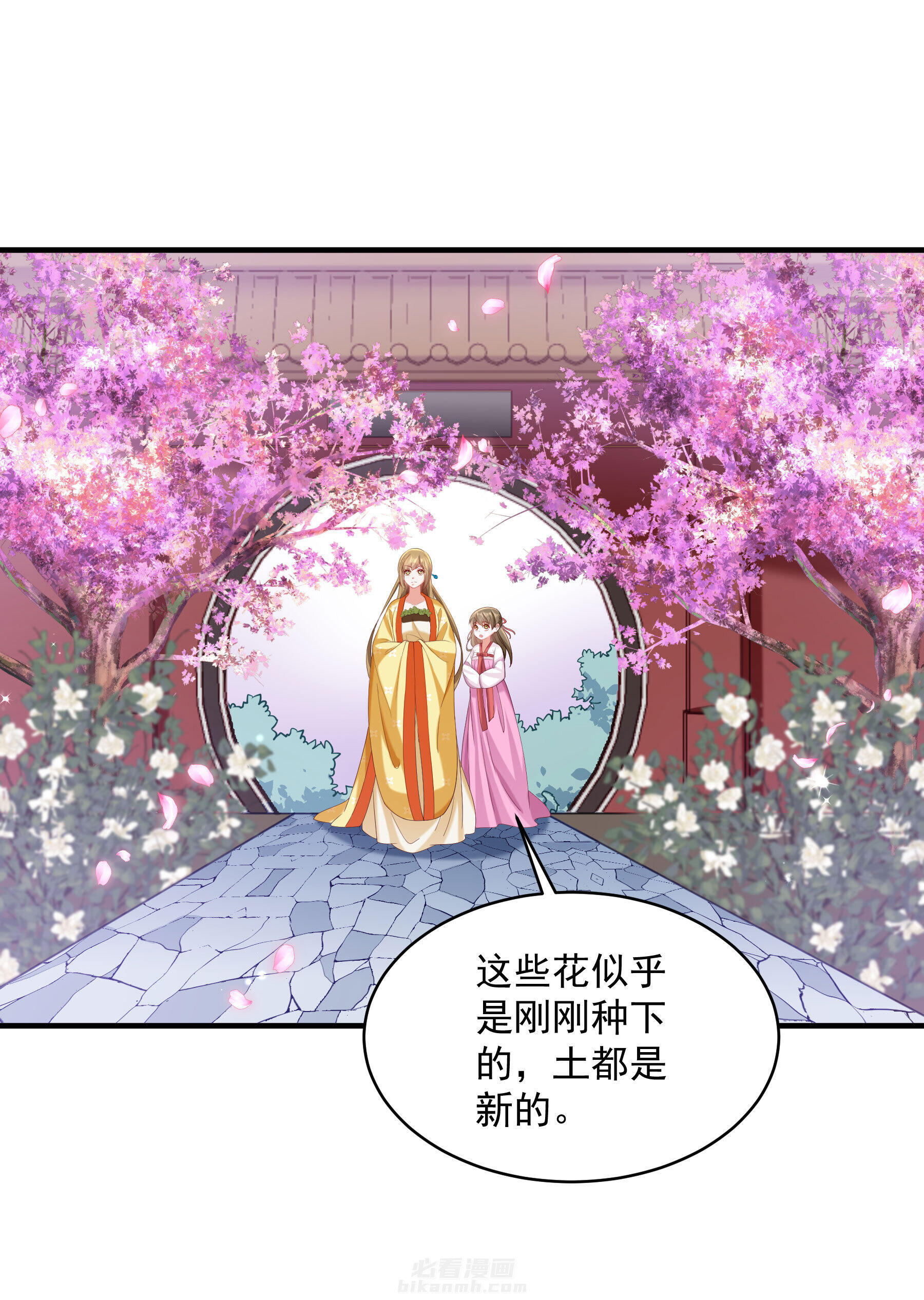 《小皇书vs小皇叔》漫画最新章节第184话 弱水三千免费下拉式在线观看章节第【4】张图片