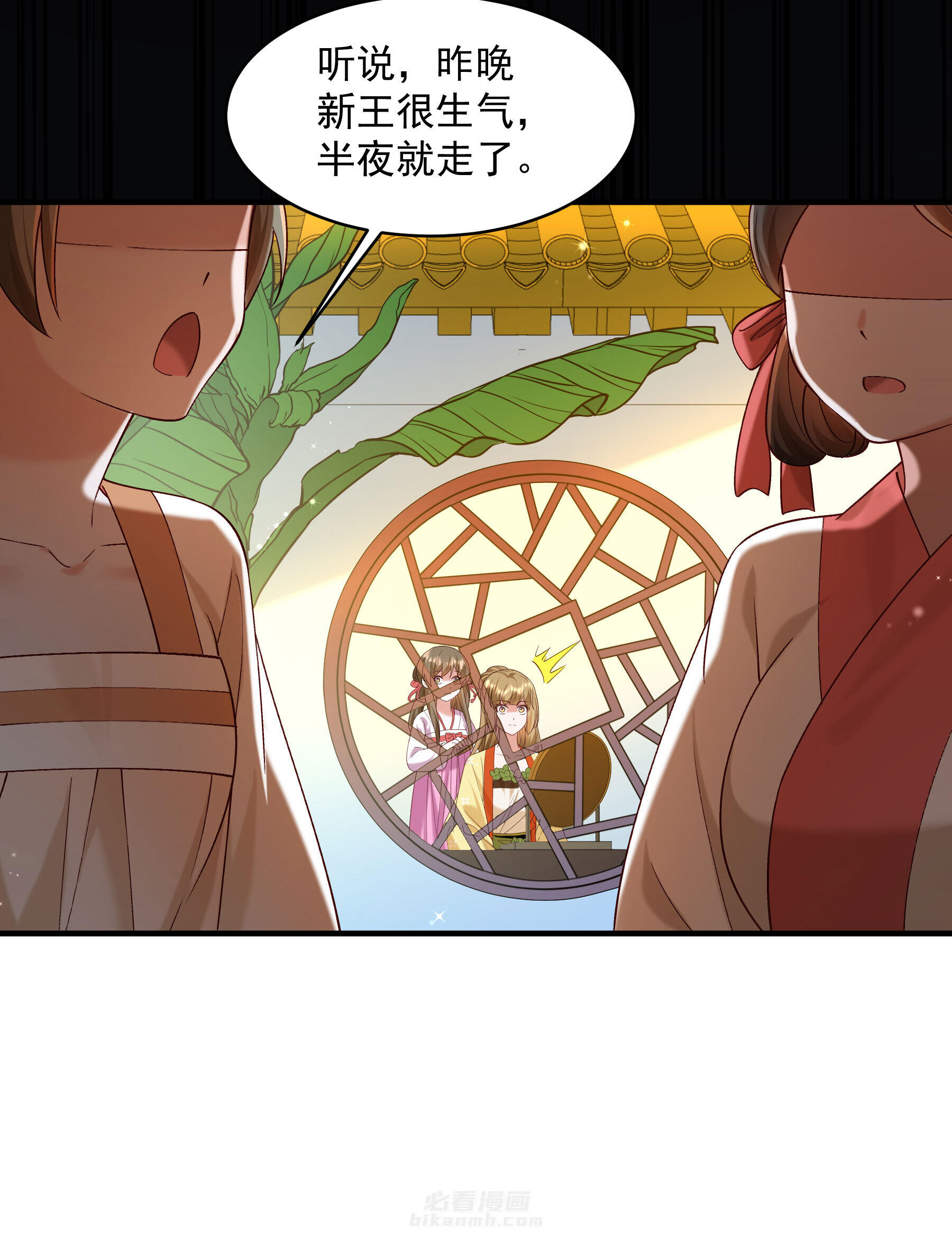 《小皇书vs小皇叔》漫画最新章节第184话 弱水三千免费下拉式在线观看章节第【15】张图片