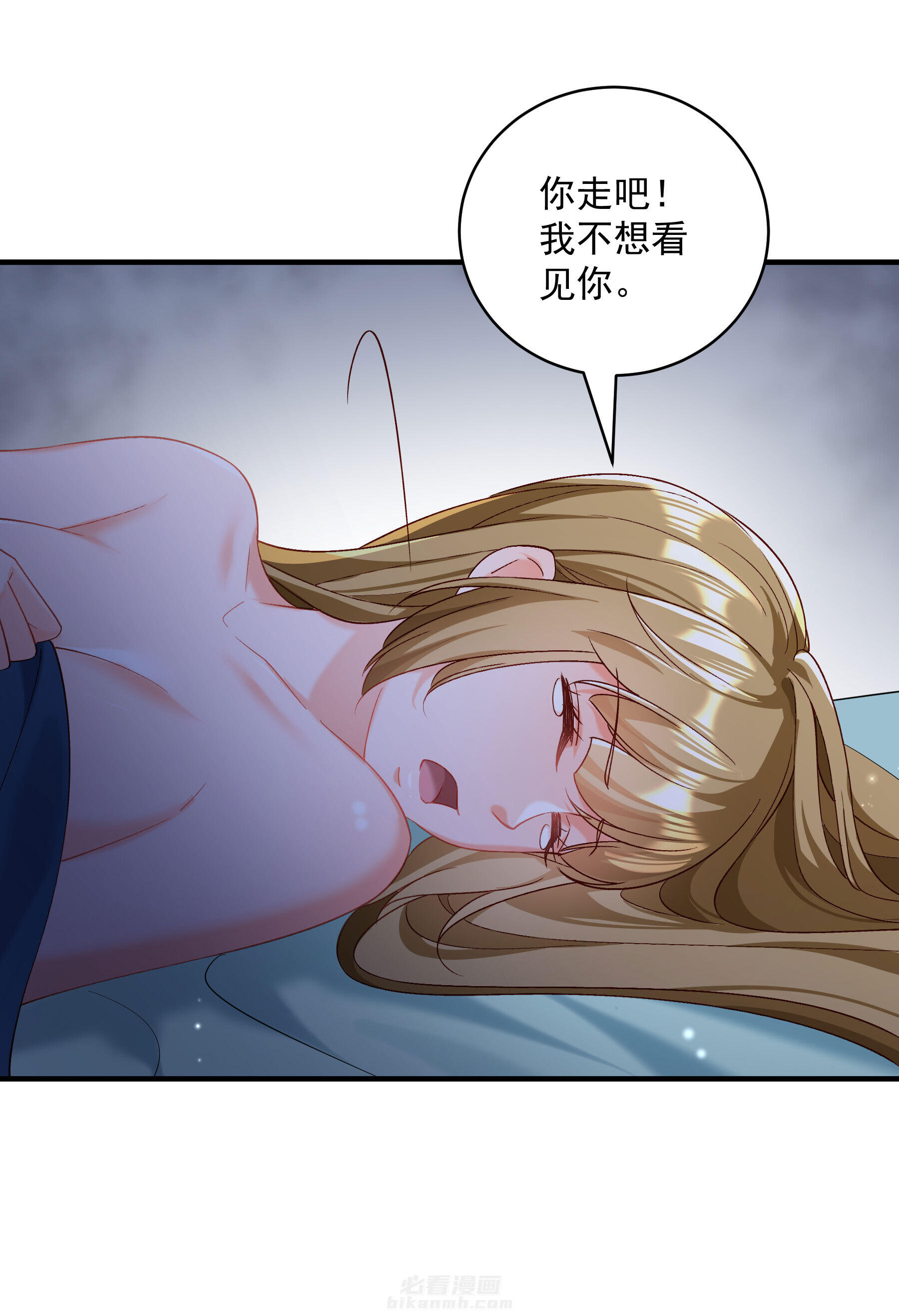 《小皇书vs小皇叔》漫画最新章节第184话 弱水三千免费下拉式在线观看章节第【31】张图片