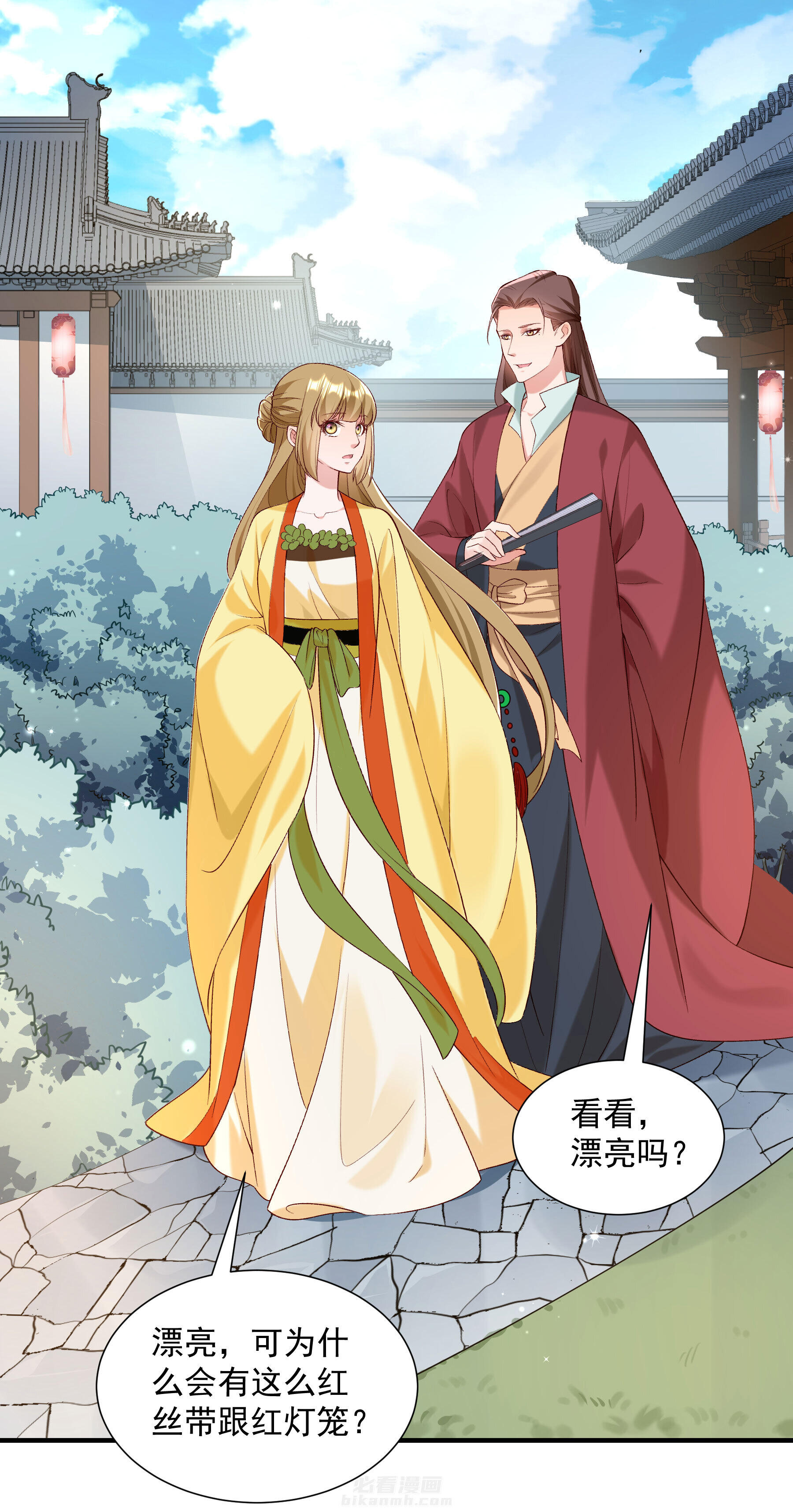 《小皇书vs小皇叔》漫画最新章节第187话 未来的后宫之主免费下拉式在线观看章节第【6】张图片