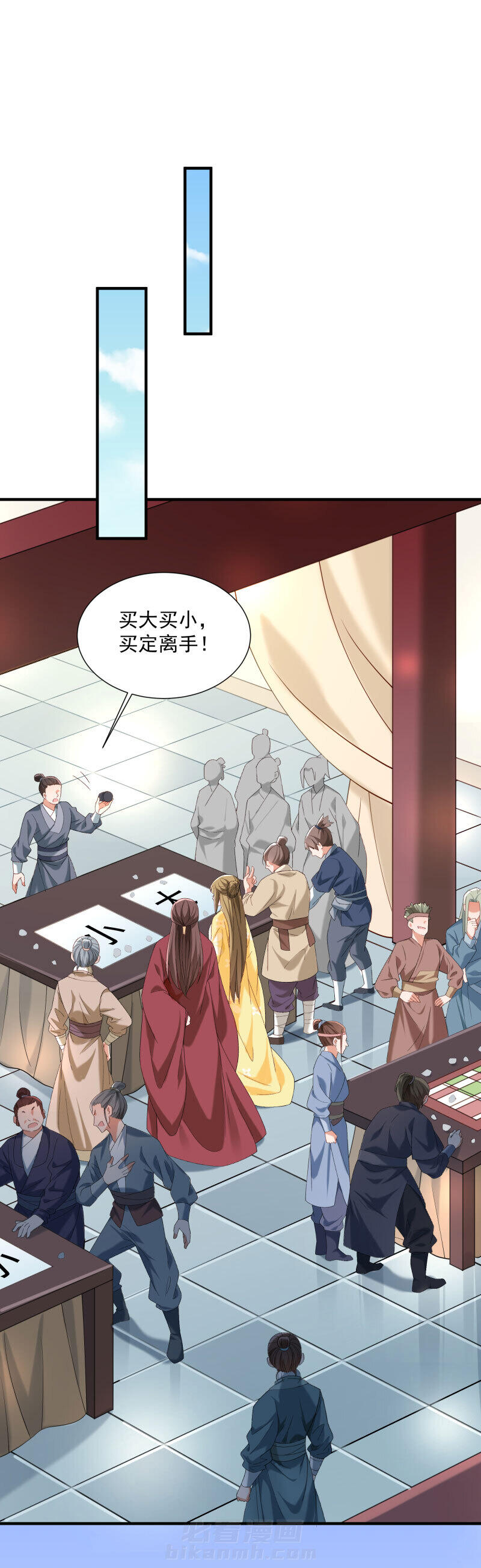 《小皇书vs小皇叔》漫画最新章节第189话 口是心非的男人免费下拉式在线观看章节第【34】张图片