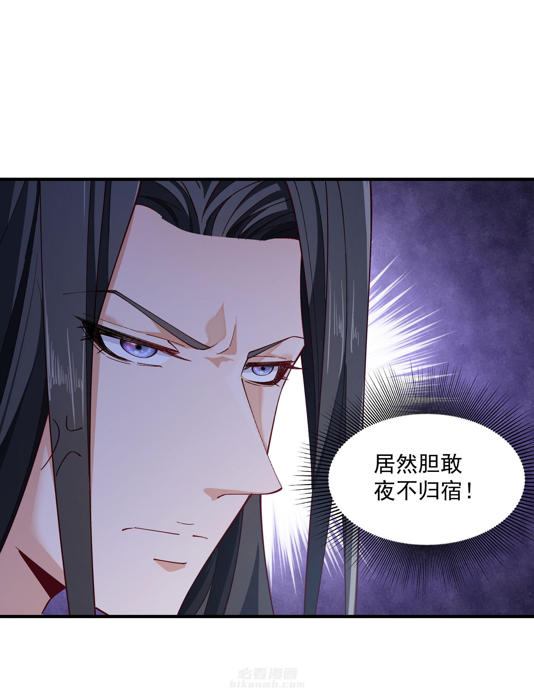 《小皇书vs小皇叔》漫画最新章节第190话 意外坠河免费下拉式在线观看章节第【35】张图片