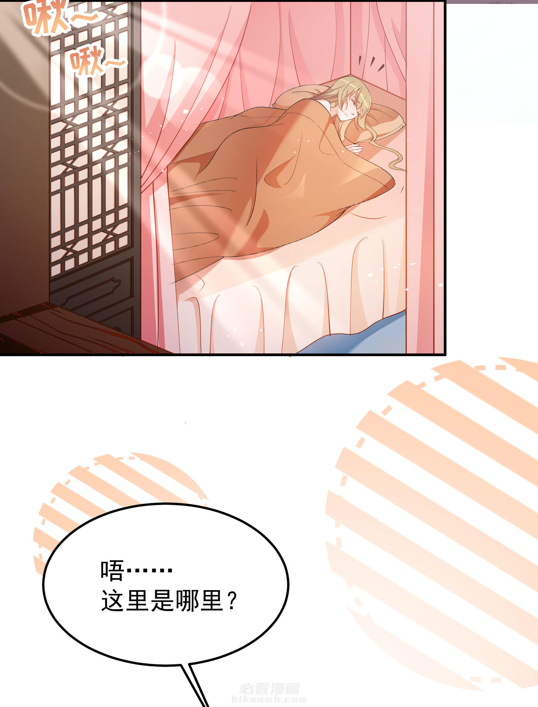 《小皇书vs小皇叔》漫画最新章节第191话 虐狗，我是认真的！免费下拉式在线观看章节第【28】张图片