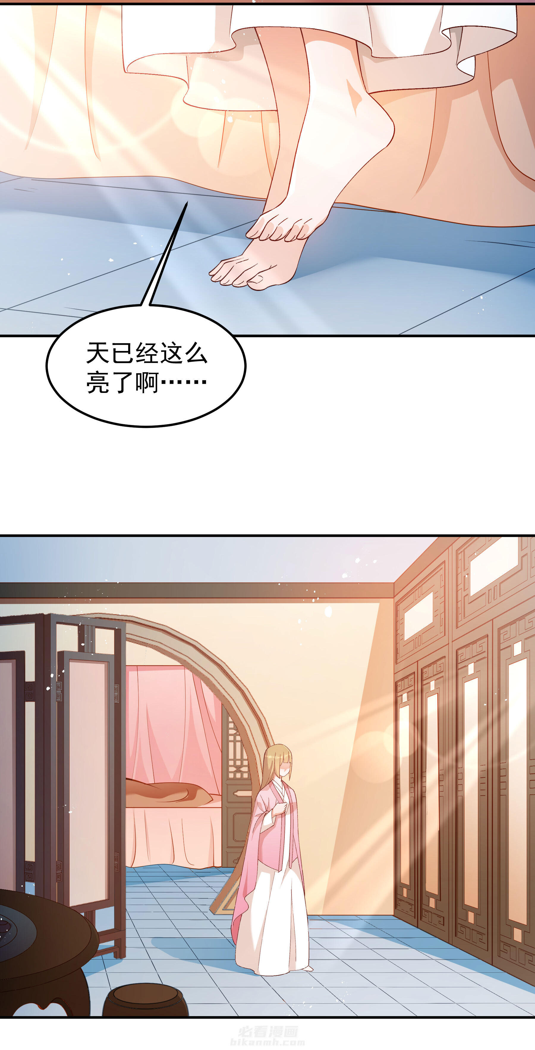 《小皇书vs小皇叔》漫画最新章节第191话 虐狗，我是认真的！免费下拉式在线观看章节第【26】张图片