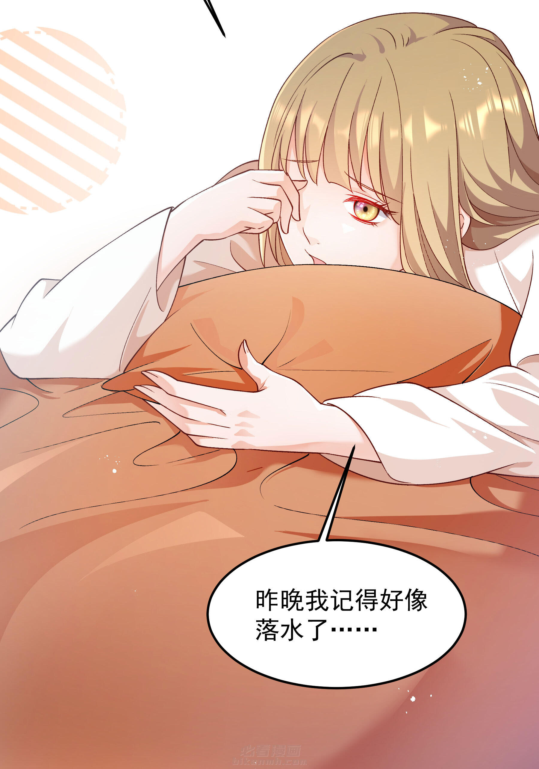 《小皇书vs小皇叔》漫画最新章节第191话 虐狗，我是认真的！免费下拉式在线观看章节第【27】张图片