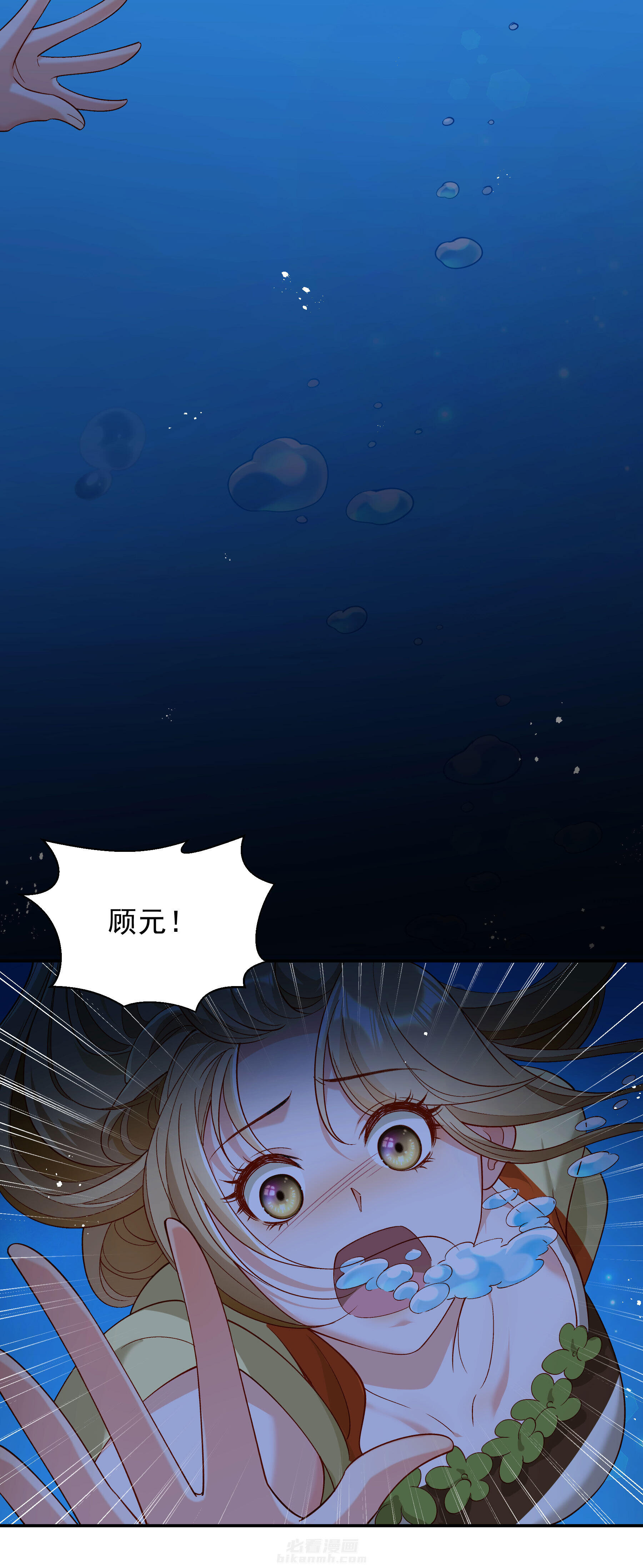 《小皇书vs小皇叔》漫画最新章节第191话 虐狗，我是认真的！免费下拉式在线观看章节第【39】张图片