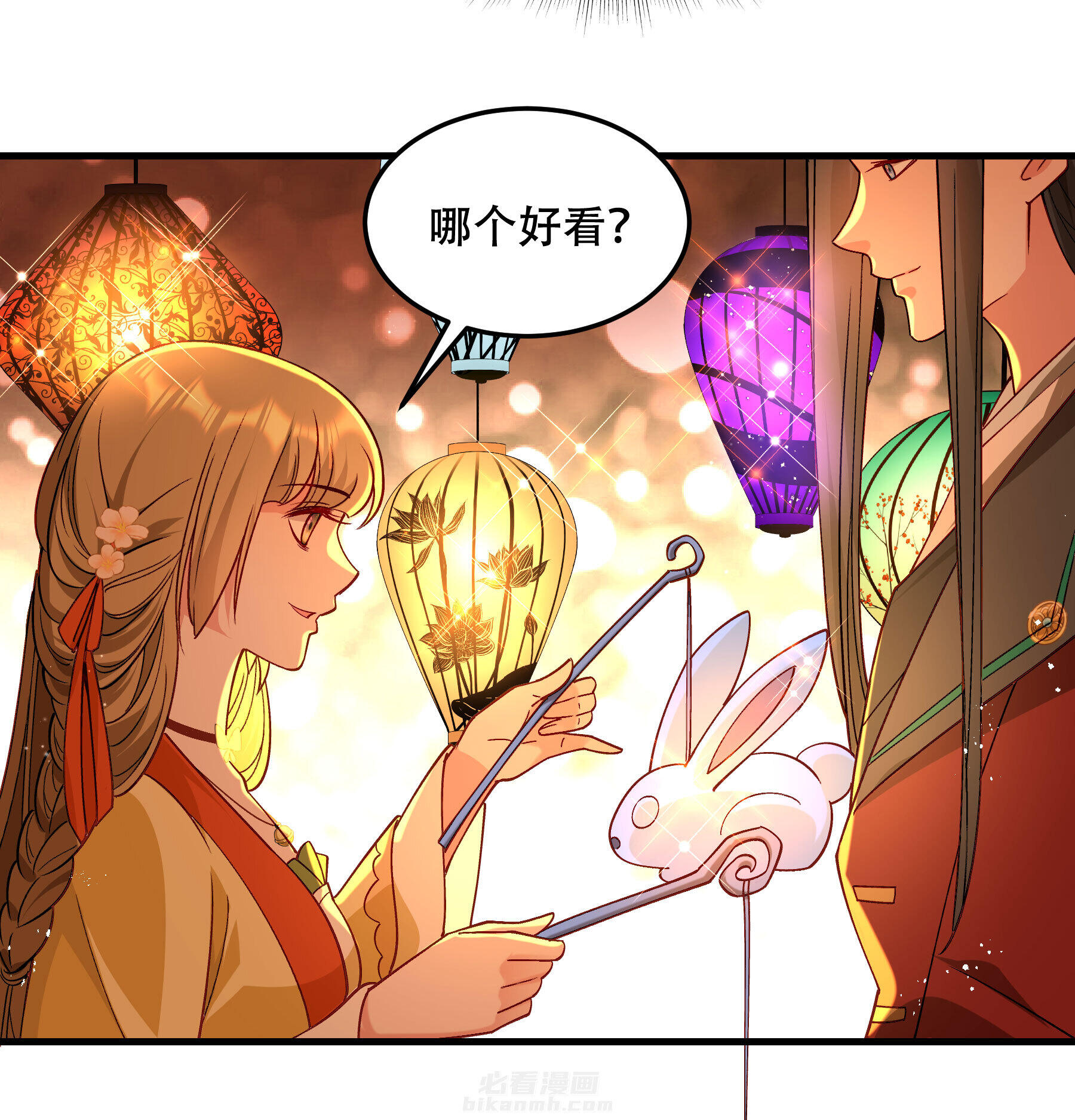 《小皇书vs小皇叔》漫画最新章节第192话 有钱，任性！免费下拉式在线观看章节第【35】张图片