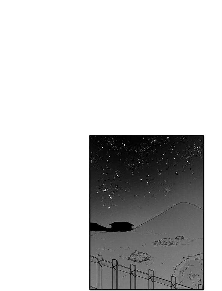 《巨人族的新娘》漫画最新章节第39话 预言免费下拉式在线观看章节第【13】张图片