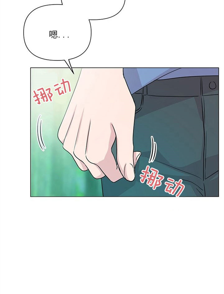 《深海低语（第一季）》漫画最新章节第41话 意外免费下拉式在线观看章节第【19】张图片