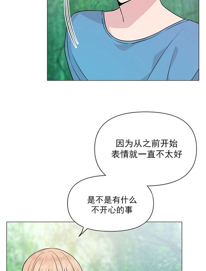 《深海低语（第一季）》漫画最新章节第41话 意外免费下拉式在线观看章节第【22】张图片