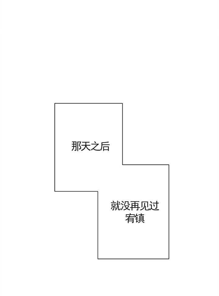 《深海低语（第一季）》漫画最新章节第46话 消失免费下拉式在线观看章节第【15】张图片