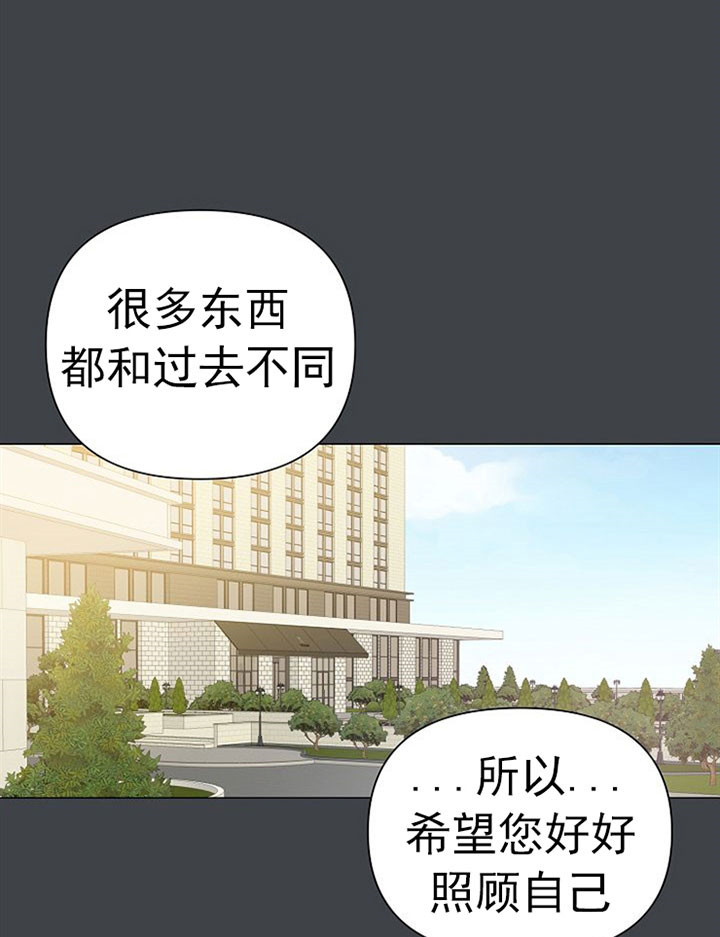 《深海低语（第一季）》漫画最新章节第52话 不孤独免费下拉式在线观看章节第【12】张图片