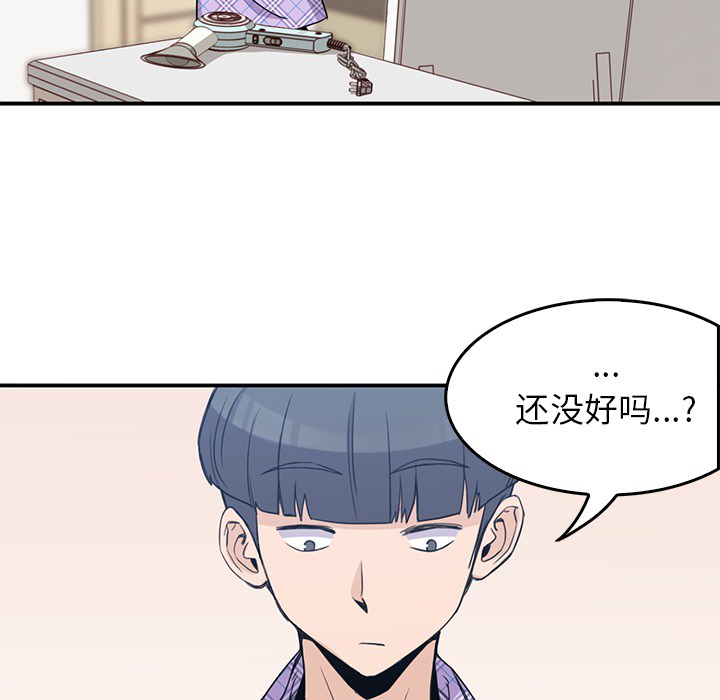 《男孩子》漫画最新章节第1话 1免费下拉式在线观看章节第【78】张图片